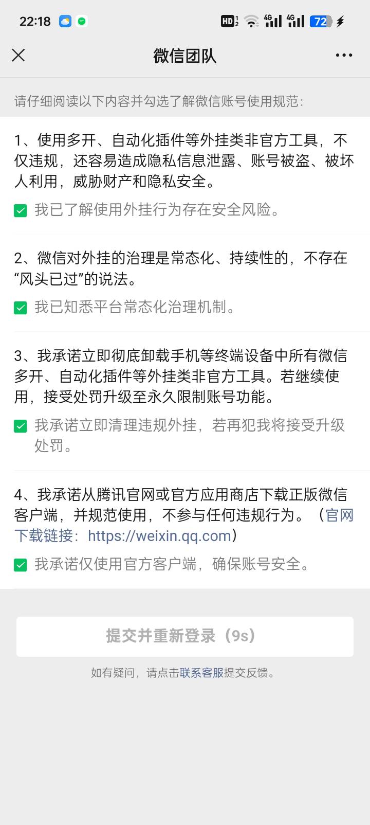 沪碳行弄到最后还得定位？昨天搞四川银行没搞成就这样了，怕了怕了。


70 / 作者:舔批少年 / 