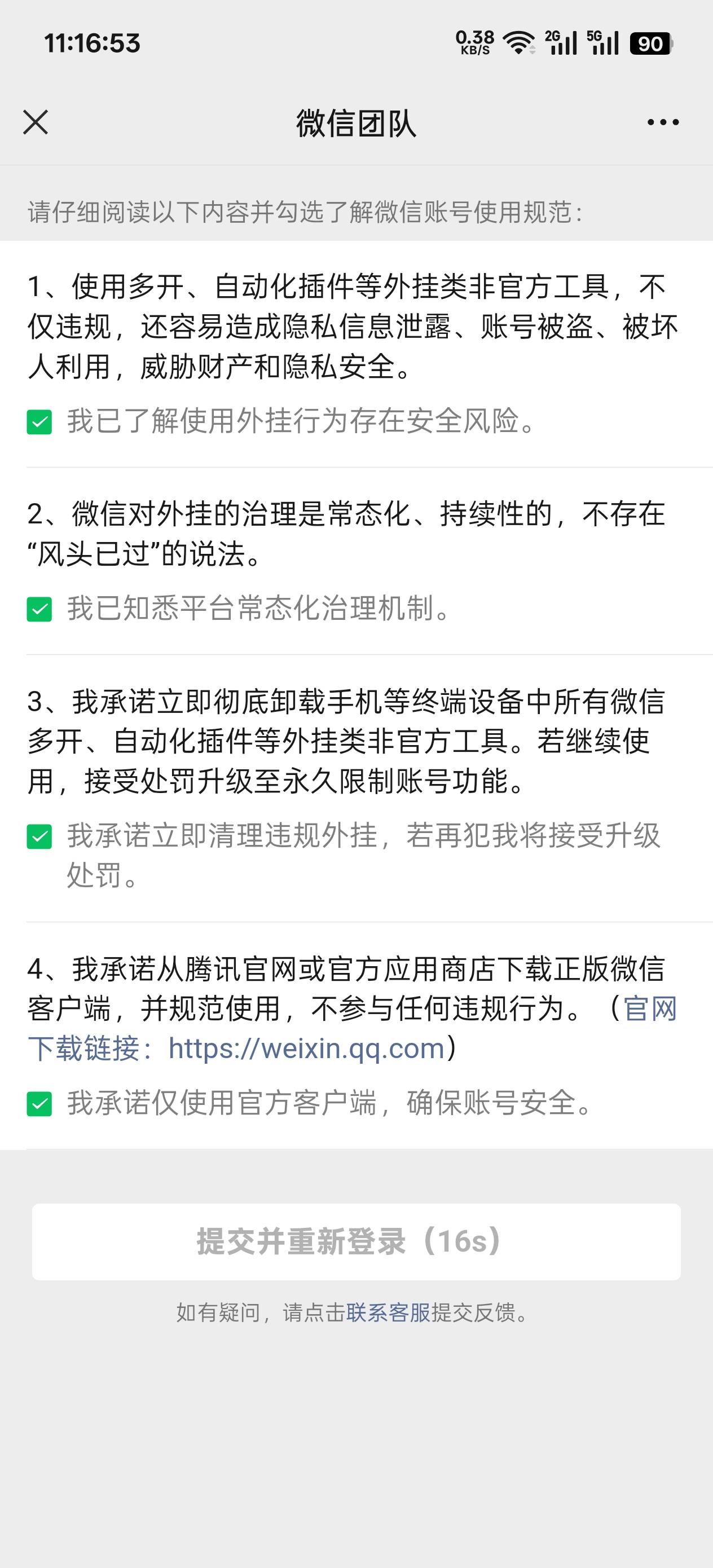 就搞了个8

42 / 作者:顺风顺水。 / 