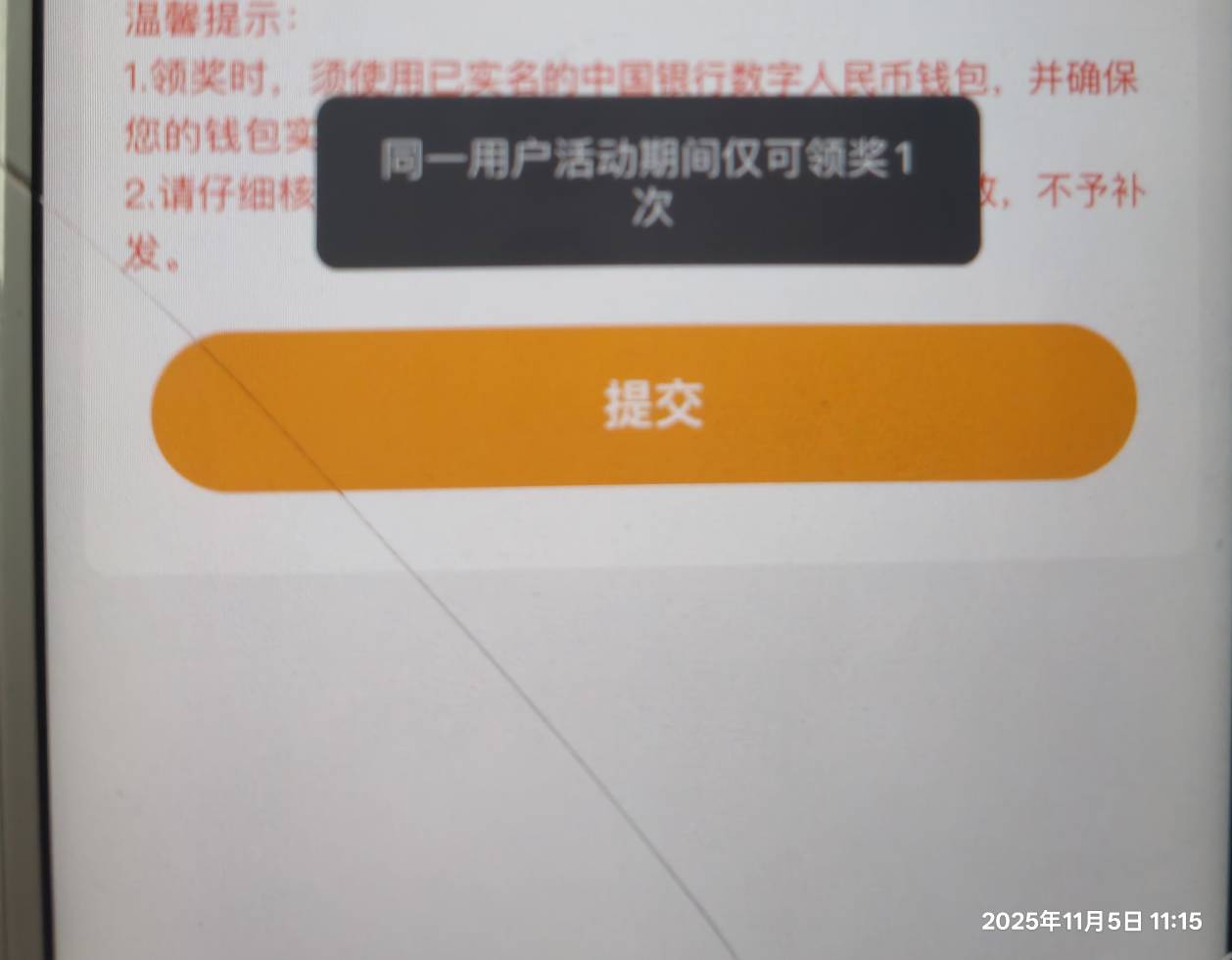 一直显示这个，钱包里也没有

71 / 作者:鸽鸽你太美 / 