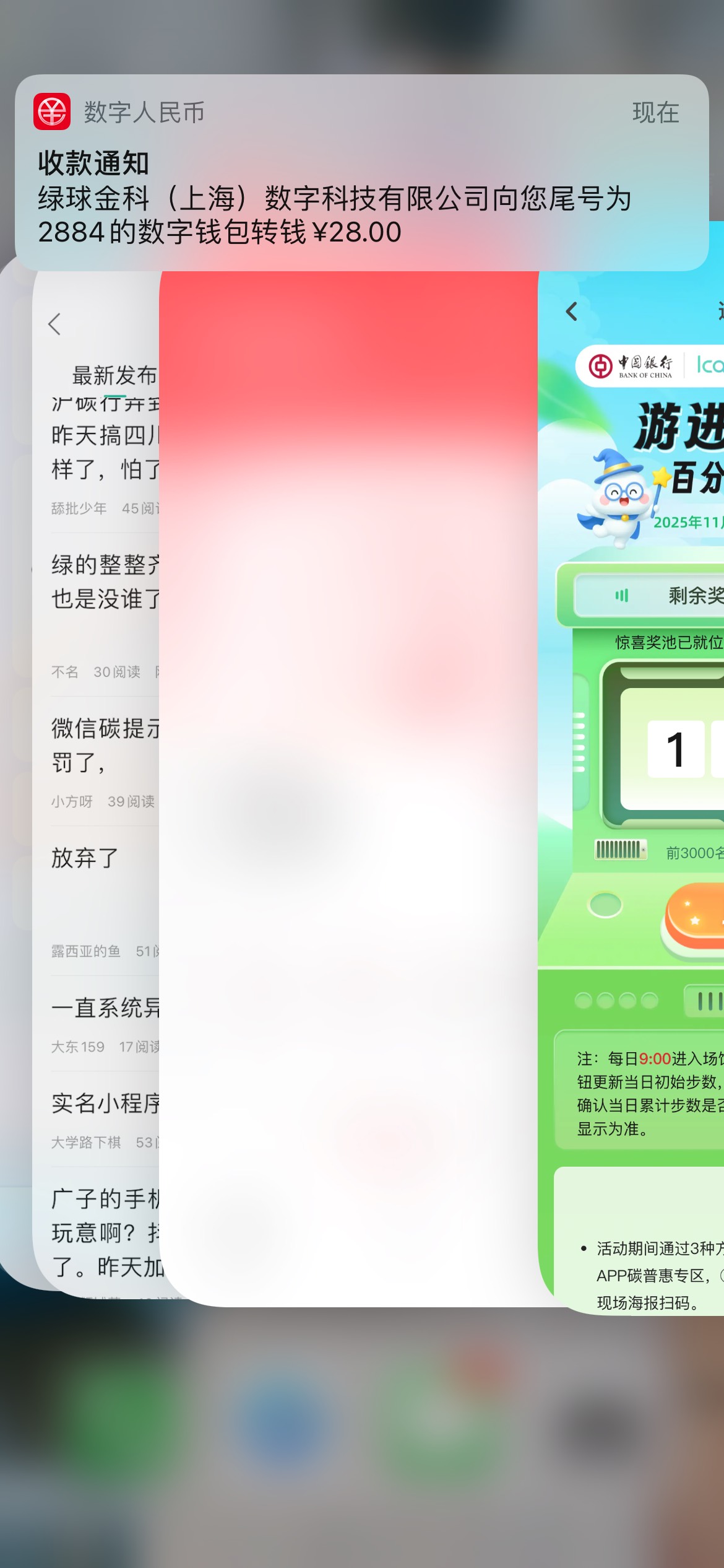 28到账 谢谢老哥们

19 / 作者:以後早點睡 / 