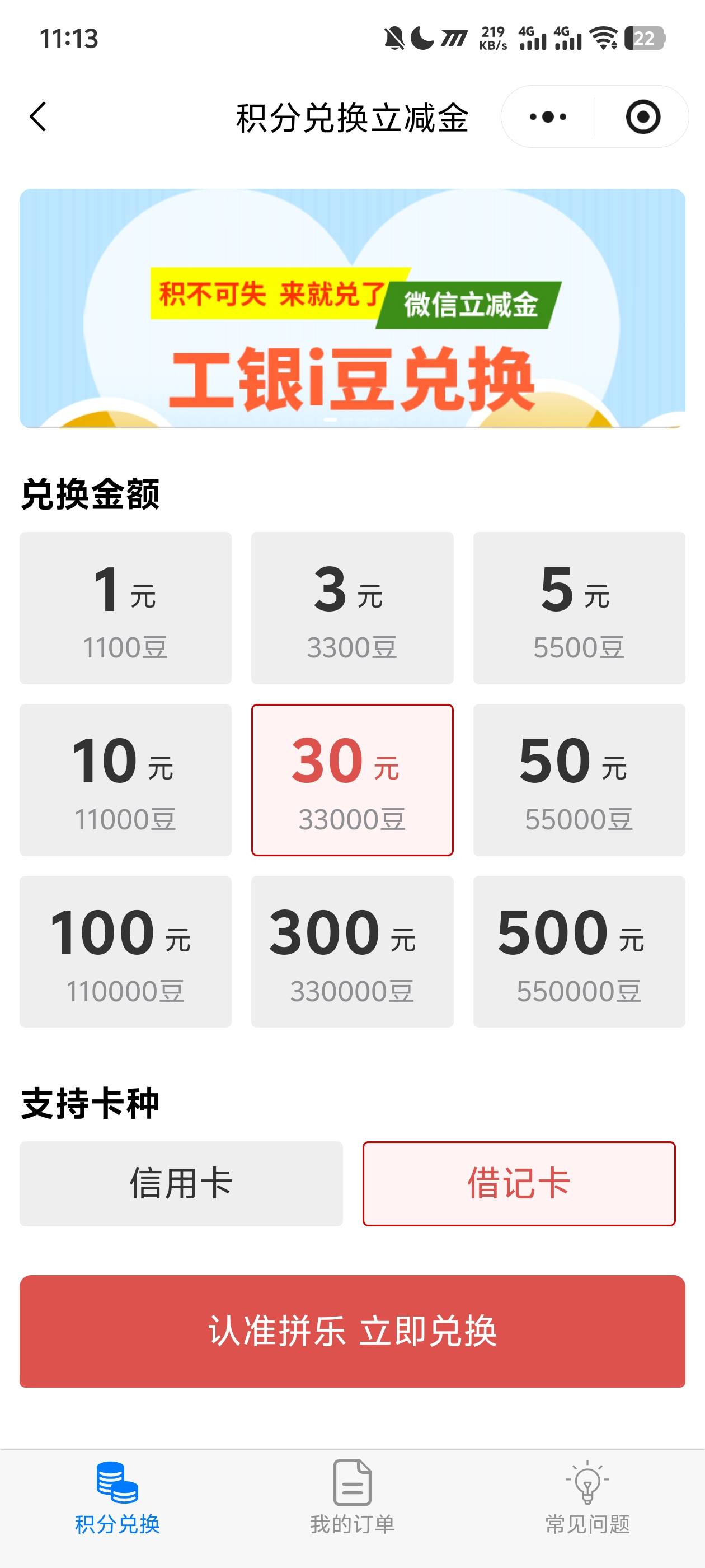 工商搜   魔法 

43 / 作者:卿1卿 / 