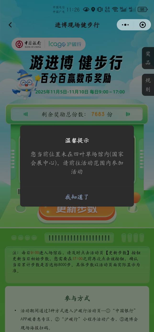 要定位啊

44 / 作者:卡农飞飞120 / 