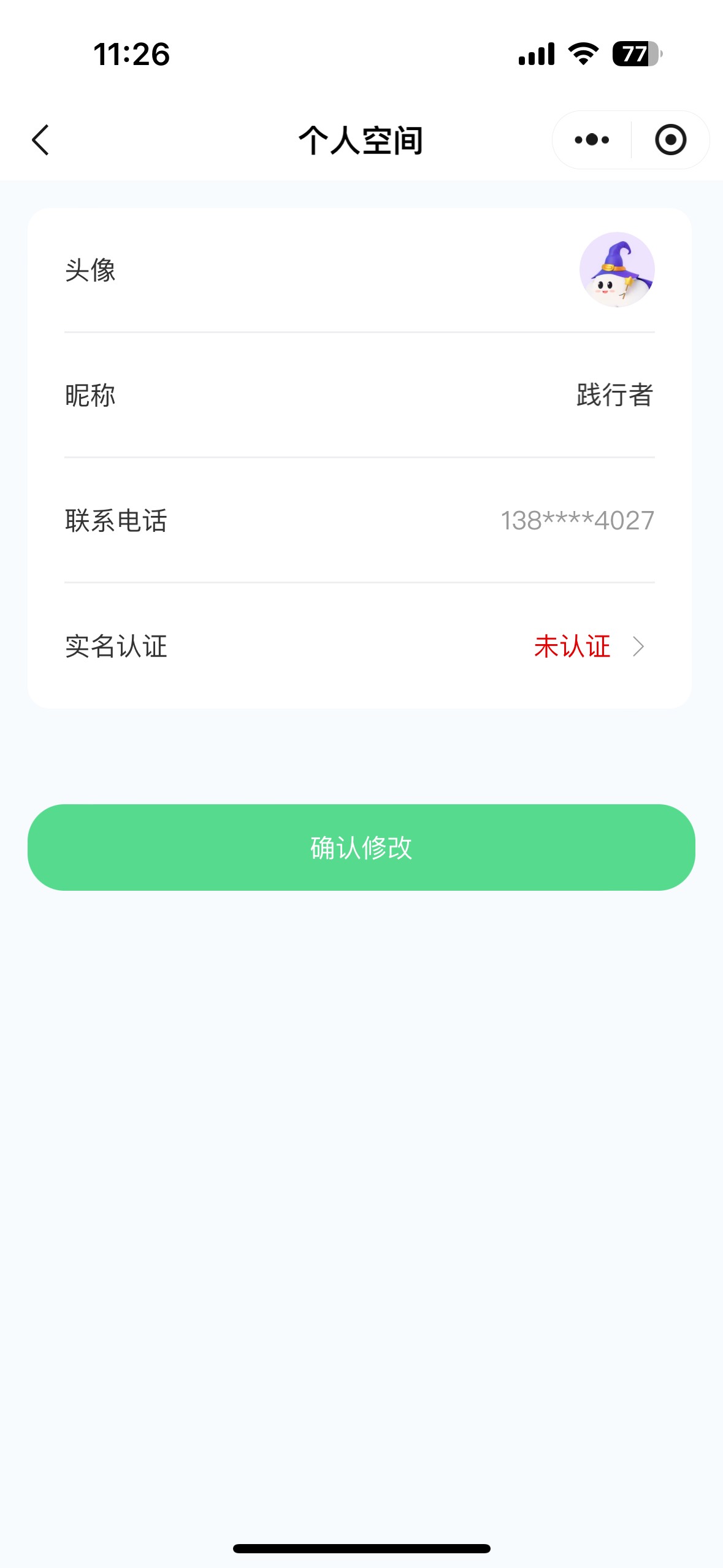 上海这是什么傻鸟毛，app实名了，小程序显示没sm，9点硬控到现在，小可爱我


9 / 作者:尘烟k / 
