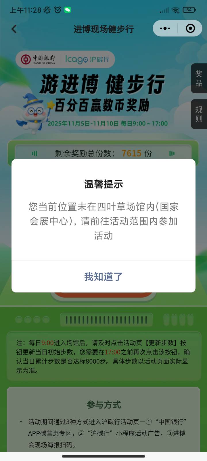 沪碳行还要定位v吗？

23 / 作者:你刀哥哥呀 / 