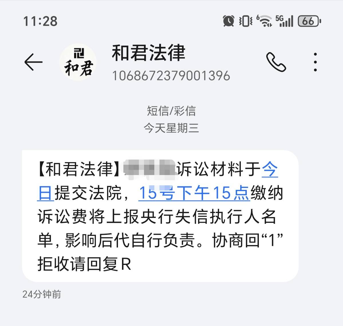 老哥们咋办要被起诉了

64 / 作者:苟利国家生死以 / 