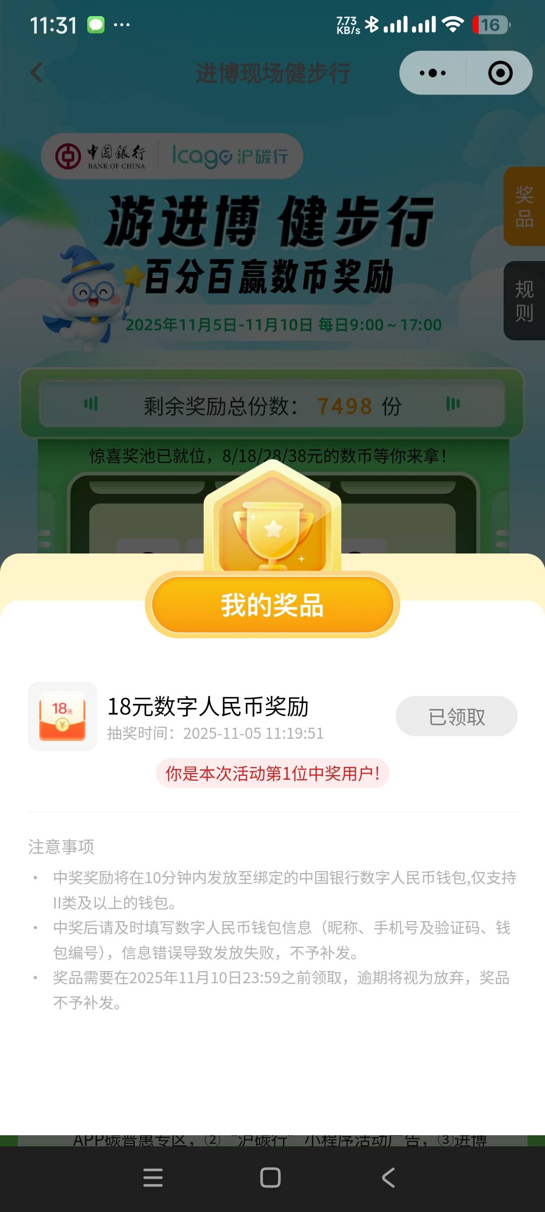 睡觉

44 / 作者:阿米诺丝之神 / 