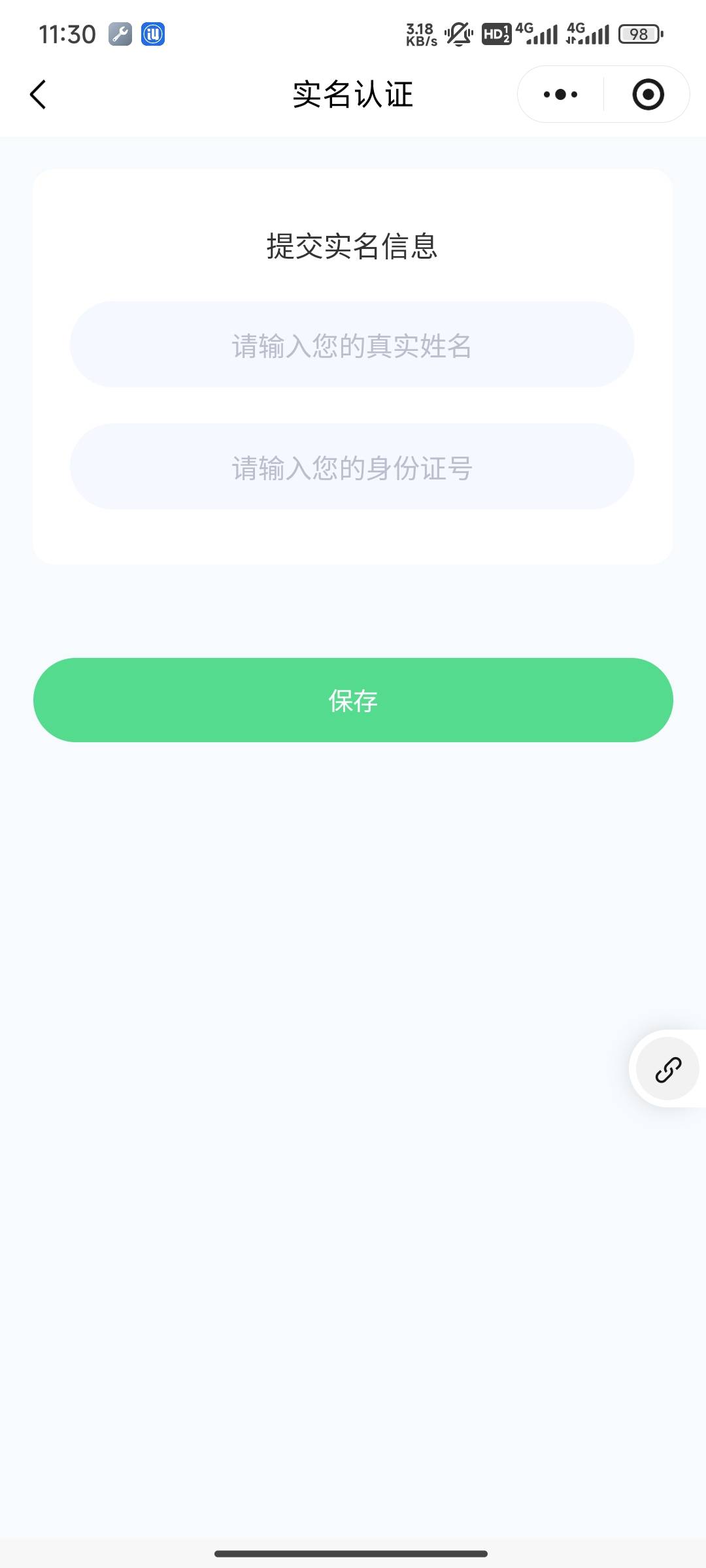 实名信息和二类数币实名不是同一人可以领吗？

35 / 作者:第一反撸先锋 / 