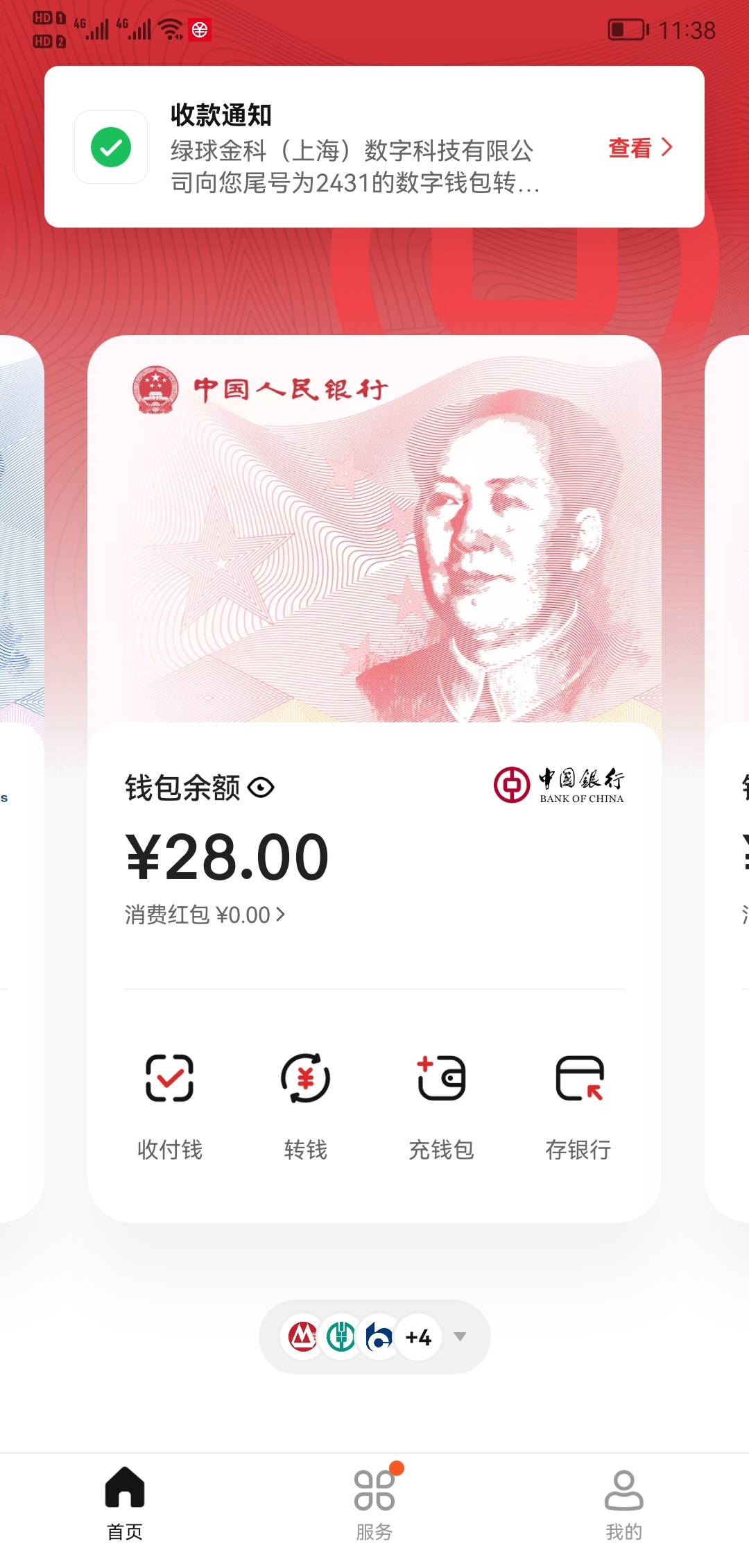 你们一直说卡，我就不想搞刚才看还没领完我想着去试试。结果全程两分钟搞定。差点错过2 / 作者:我的忧伤还在收 / 