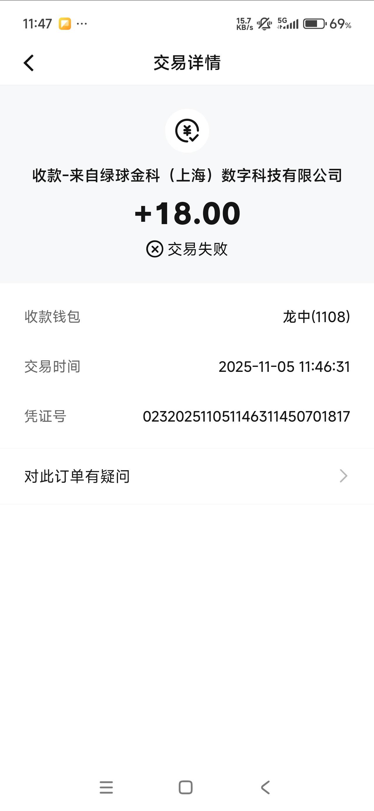 这是怎么回事啊，老哥们，我是二类啊

99 / 作者:真老哥就是厉害 / 
