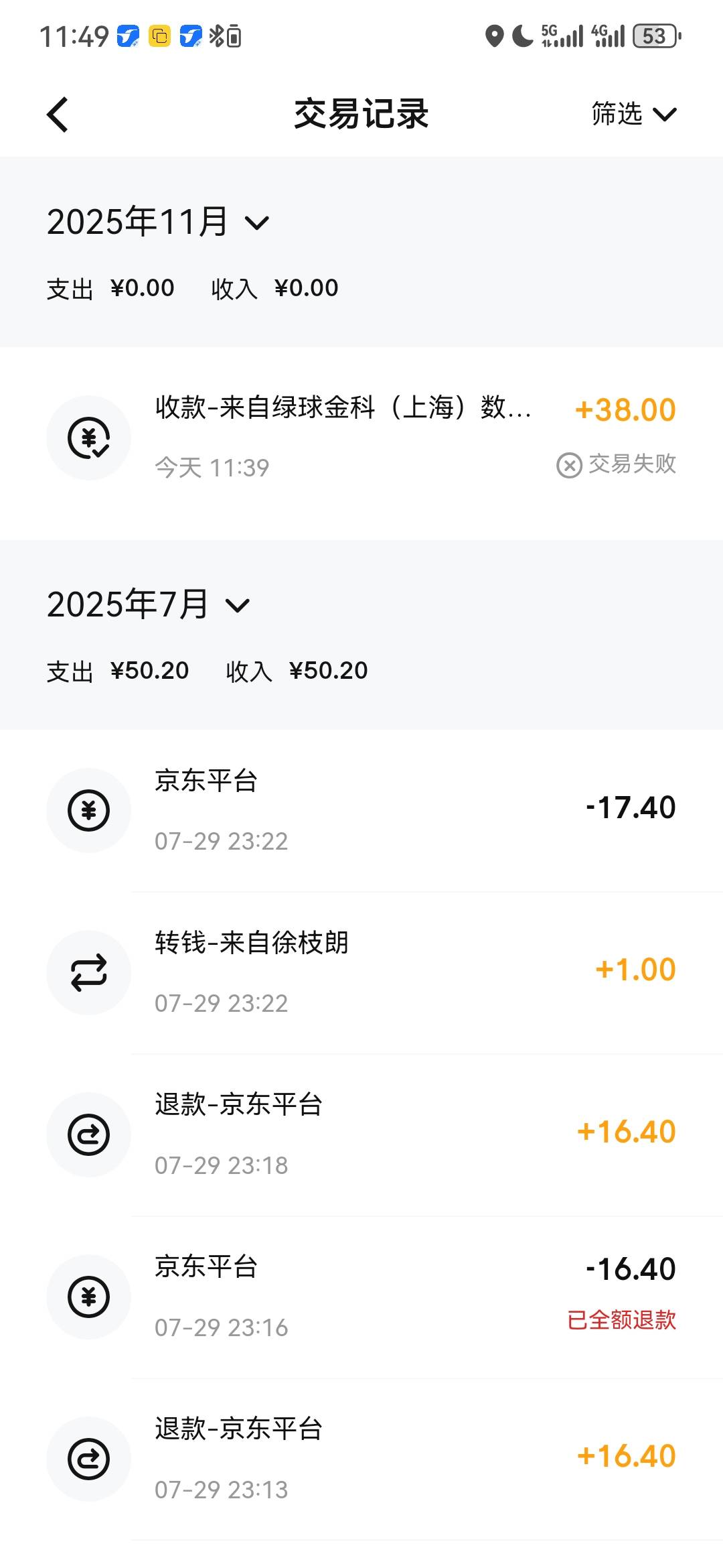 啥意思啊？

80 / 作者:武利最深情 / 