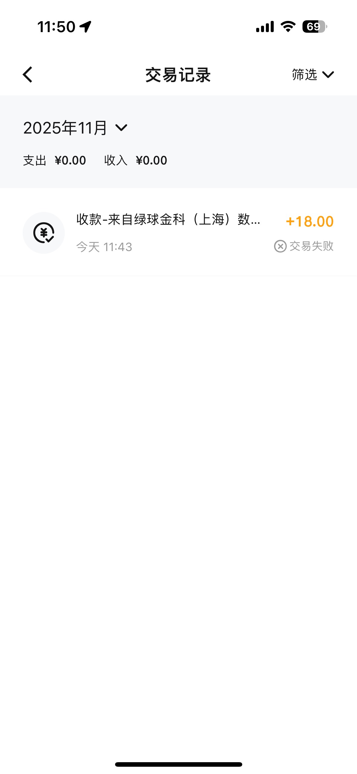 九点卡到现在，第一个号28手机号不是自己的，着急忙慌手忙脚乱全身冒汗摇头晃脑注销第32 / 作者:尘烟k / 