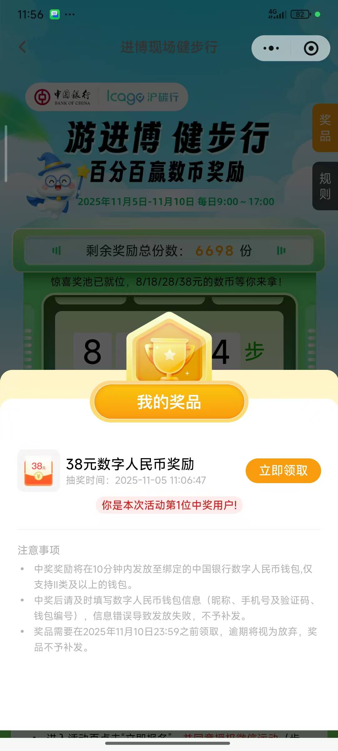 25出，要的留

27 / 作者:十年磨一剑啊 / 