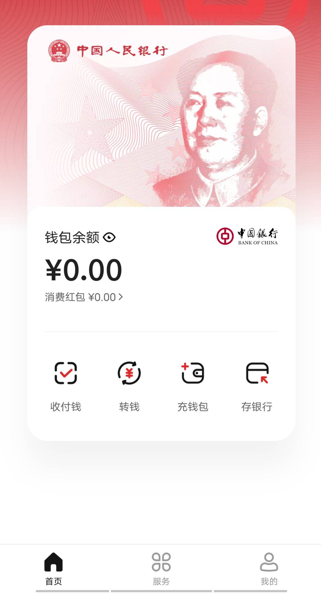 好不容易搞的18毛，结果提示同一用户活动期间仅可领取一次。  这是啥情况？都没有领取69 / 作者:时间去哪里了 / 