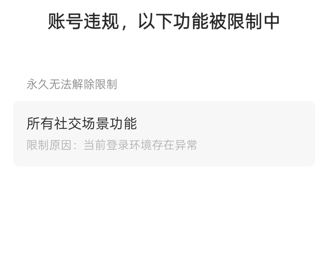 一顿操作猛如虎，一看抽奖8毛低保。巧丽哇

30 / 作者:尛•牛•氓 / 