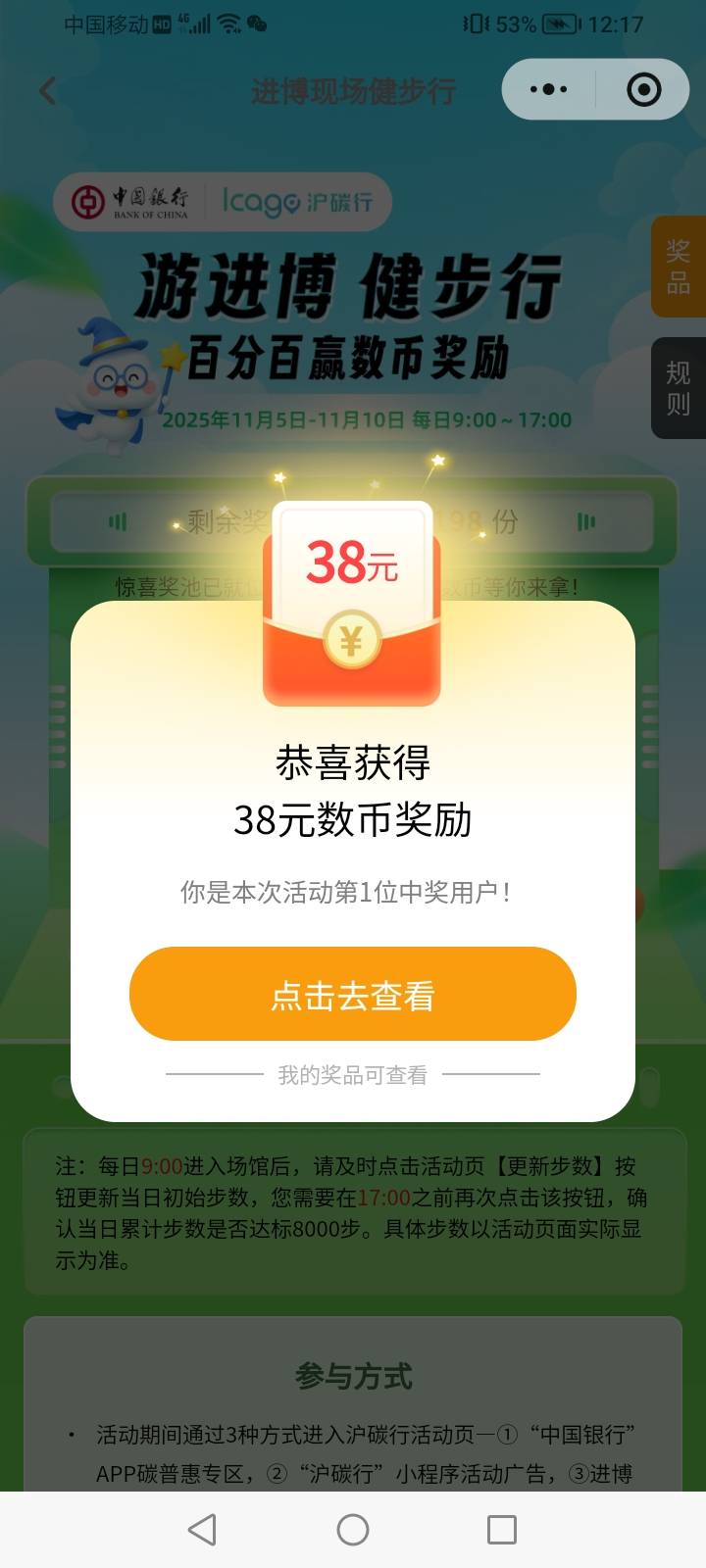 不错不错。还好赶上了

38 / 作者:冲冲冲88 / 