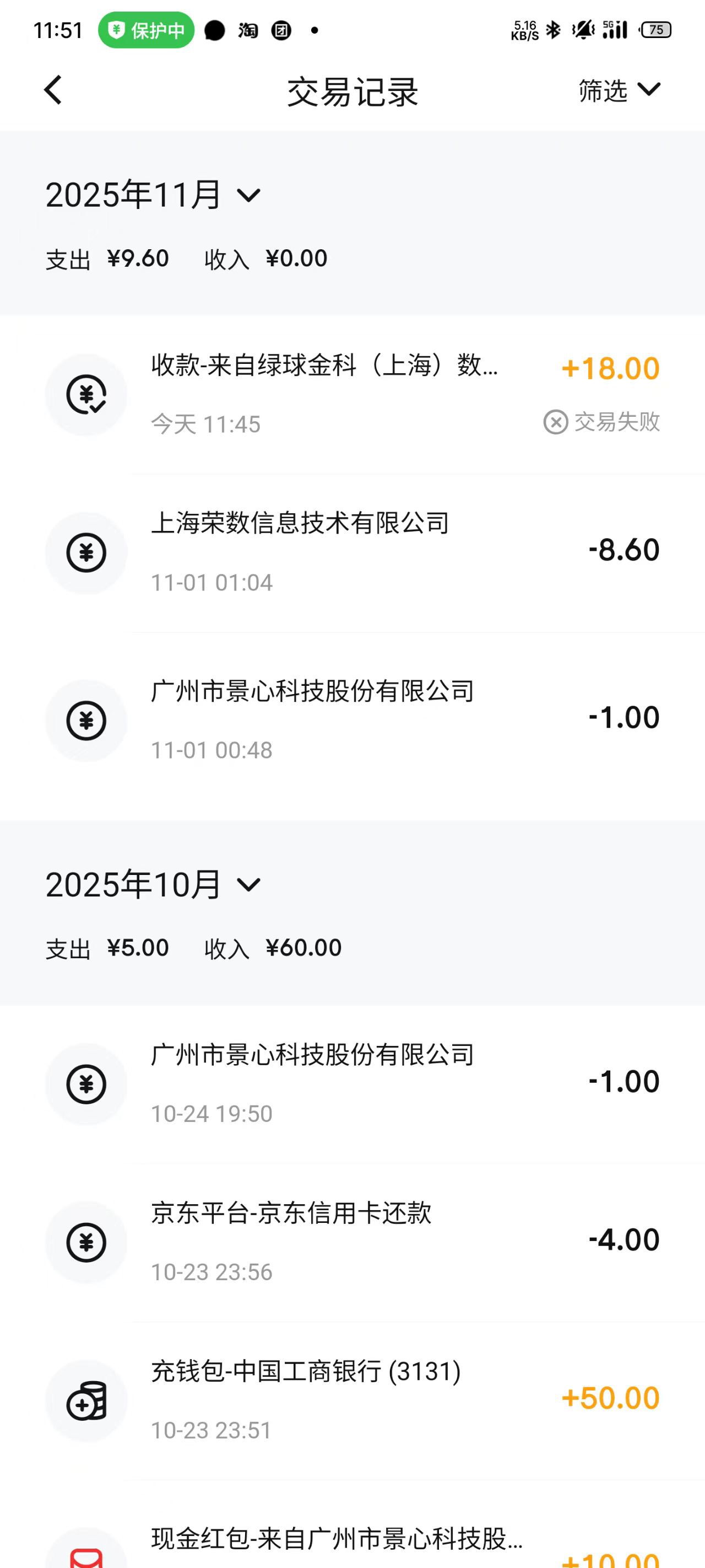 不错不错。还好赶上了

22 / 作者:小旋风ovo / 