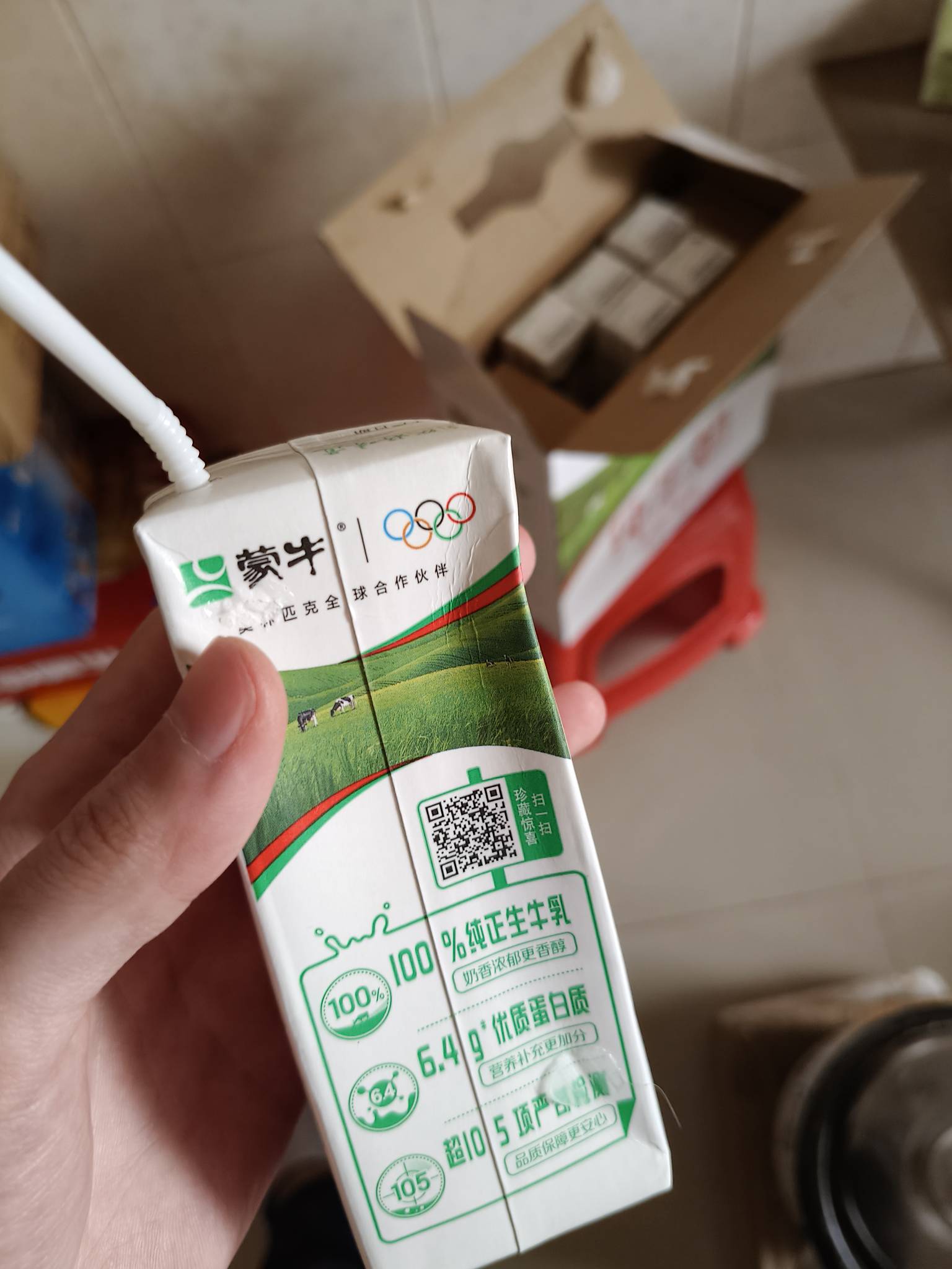 得物的挂壁奶到了

51 / 作者:温暖5188 / 