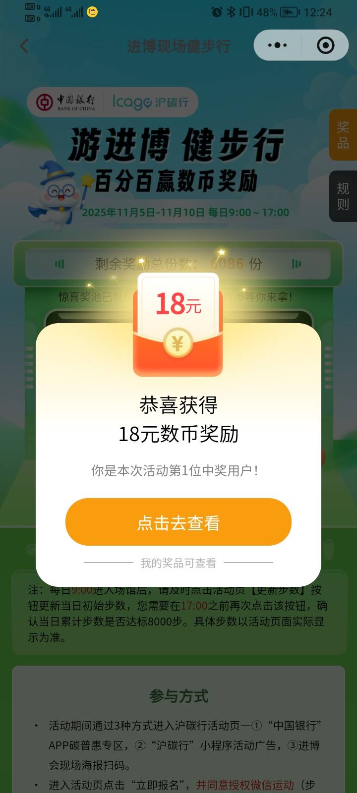 真坚挺，还有

46 / 作者:海马啊 / 