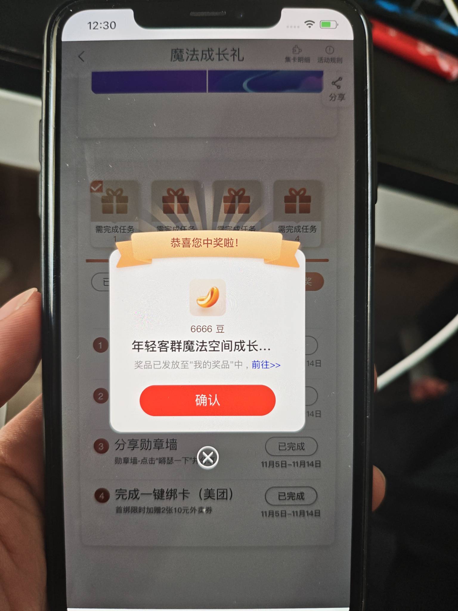 两个6666，感谢卡农，感觉社区，感谢国jia，感谢dang

4 / 作者:深圳文艺青年 / 