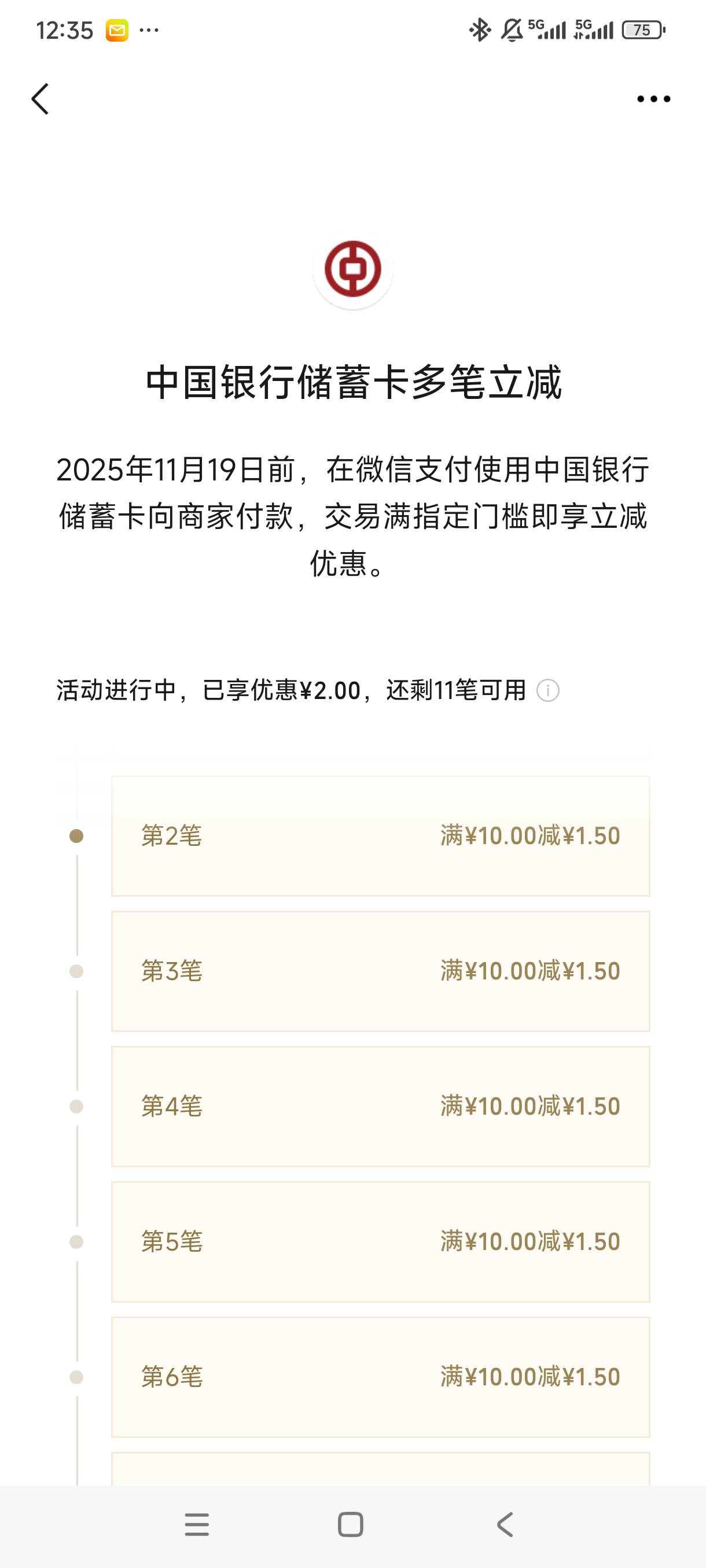 还好有10多天，不然废卡


7 / 作者:放羊人 / 