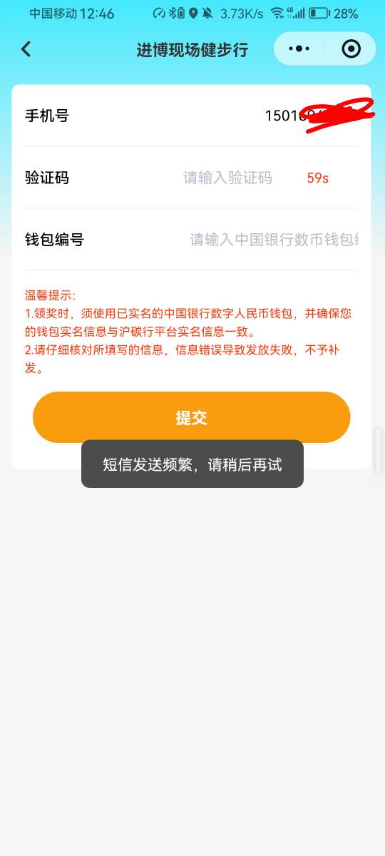 短信频繁是怎么回事啊？逛一圈就我一个人是这样。

44 / 作者:回合肥打工 / 