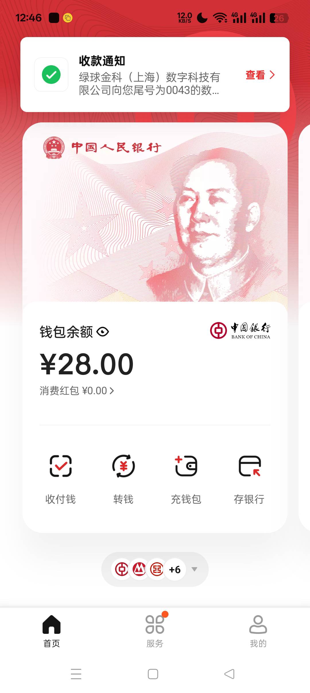 这不是秒到么

83 / 作者:呦吼吼99 / 