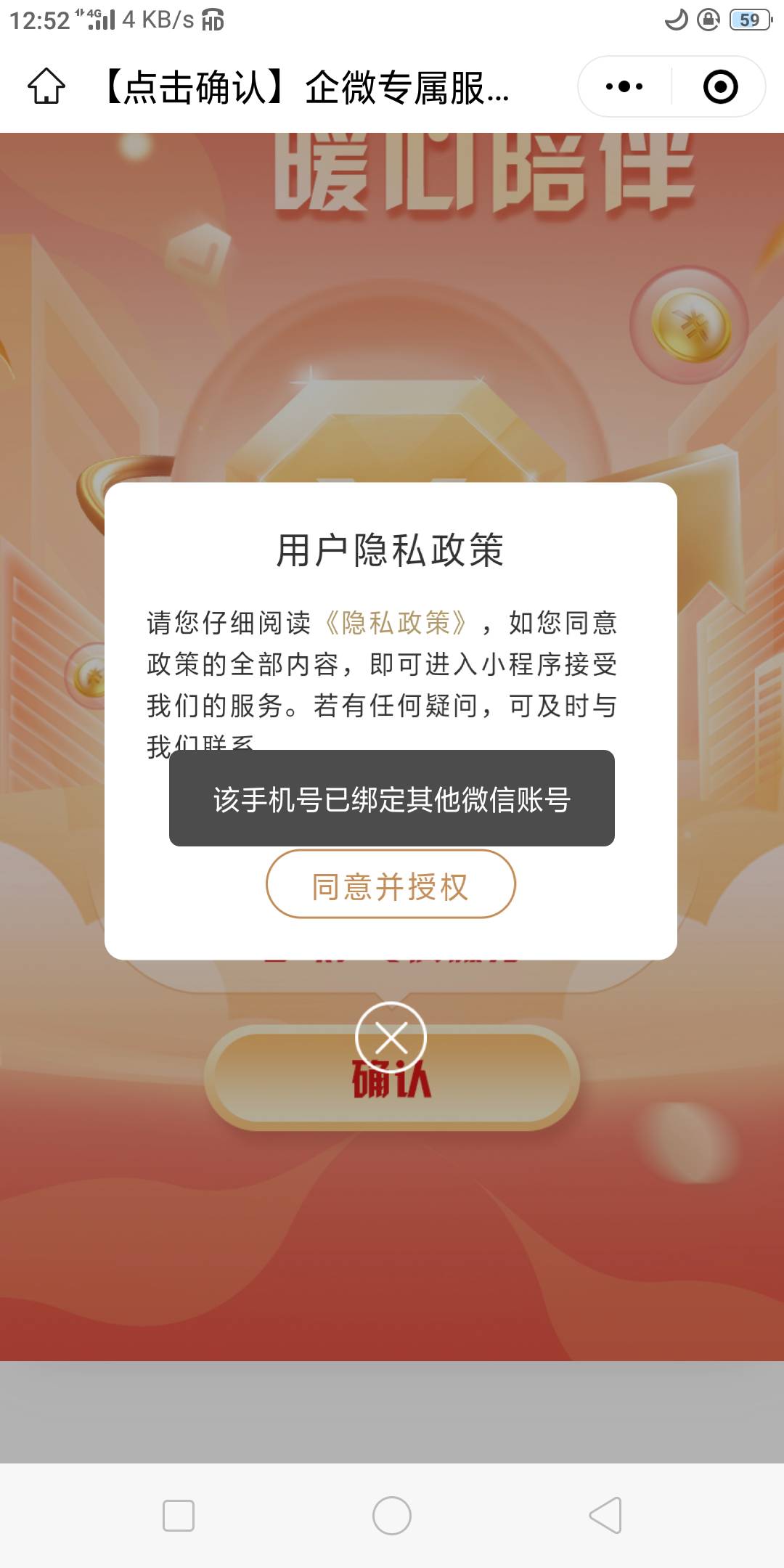 老哥们，广东这个粤友惠怎么搞？手机号怎么换啊

45 / 作者:不黑不白撸不了 / 
