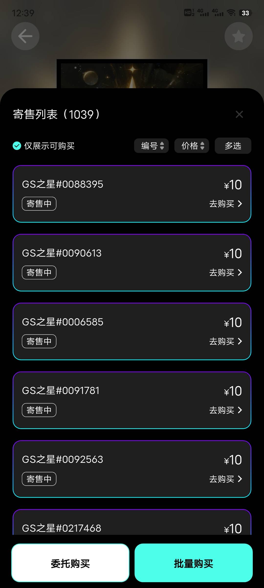 光溯润18

32 / 作者:onelong / 