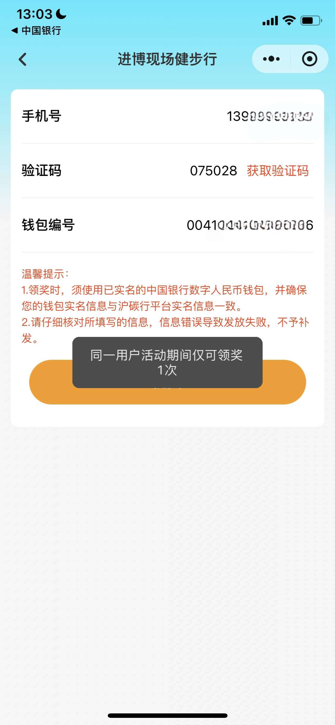 老哥们，我这个这样是不是废了

13 / 作者:春暖花开202 / 
