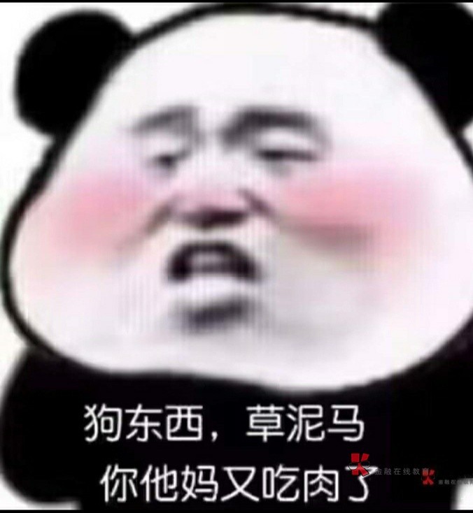 玖玖提现提示账号异常  有老哥遇到过吗  也没有纠纷订单  无缘无故就异常？

12 / 作者:心善脾气倔 / 