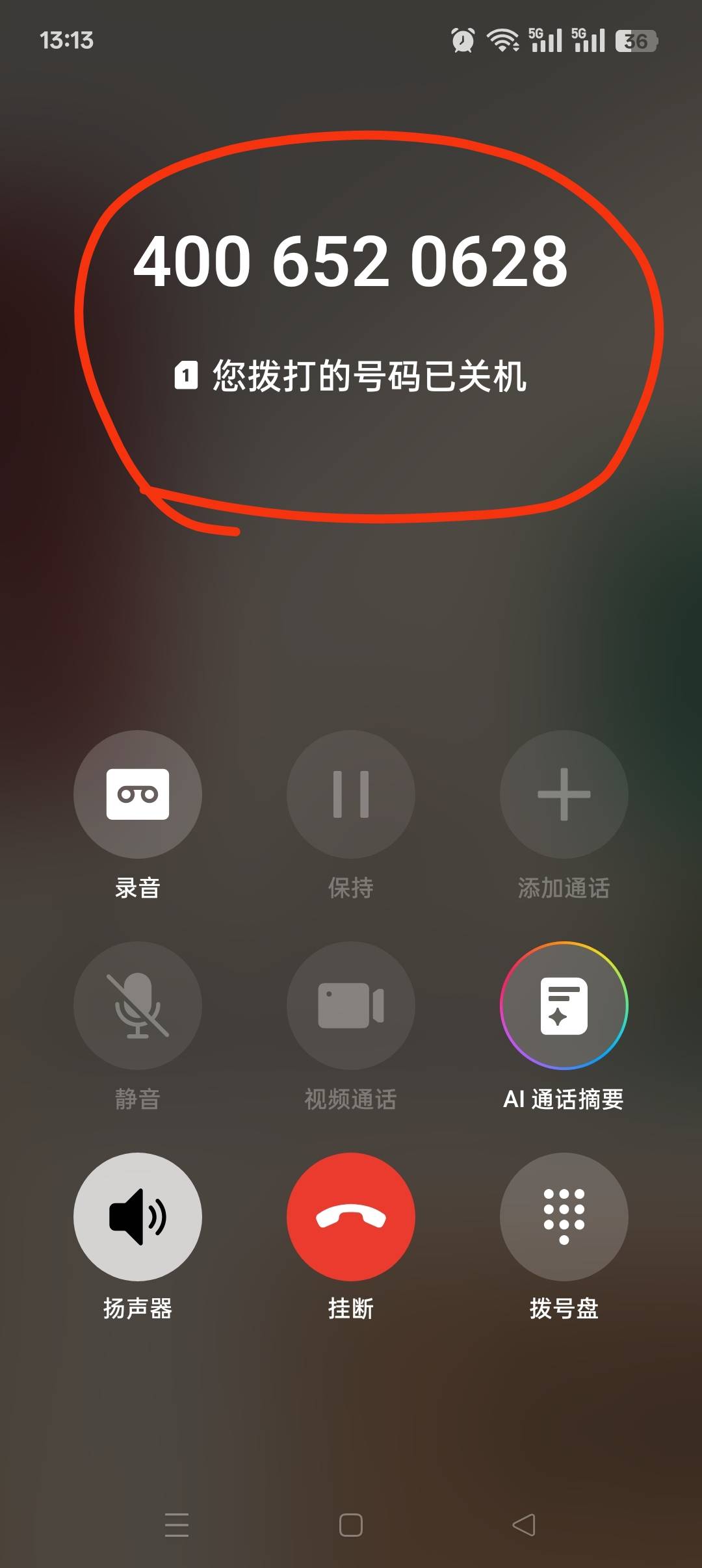 中间领取显示交易失败没到账，【三合一没问题，手机号姓名中行二类钱包编码直接复制钱54 / 作者:加精帖子 / 