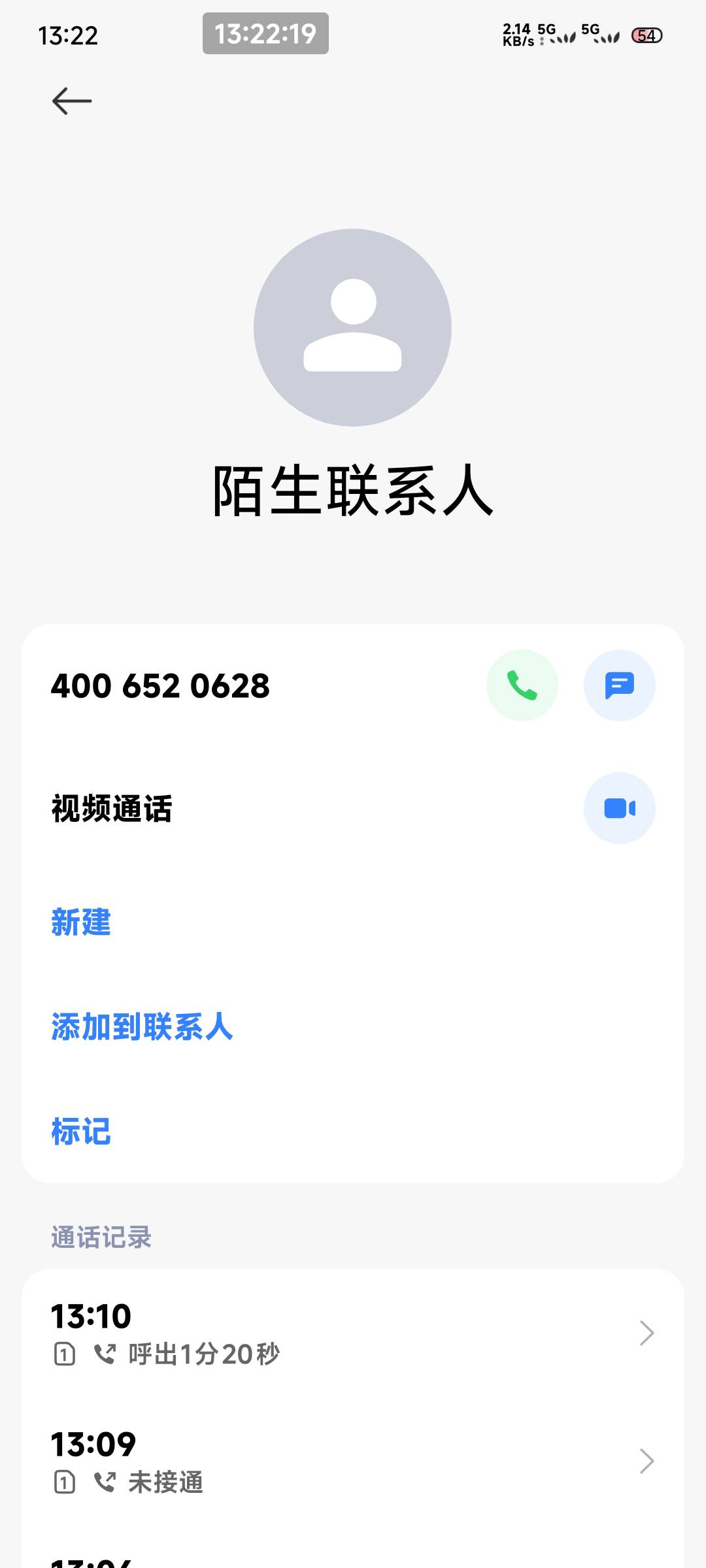 中间领取显示交易失败没到账，【三合一没问题，手机号姓名中行二类钱包编码直接复制钱26 / 作者:一只麓 / 