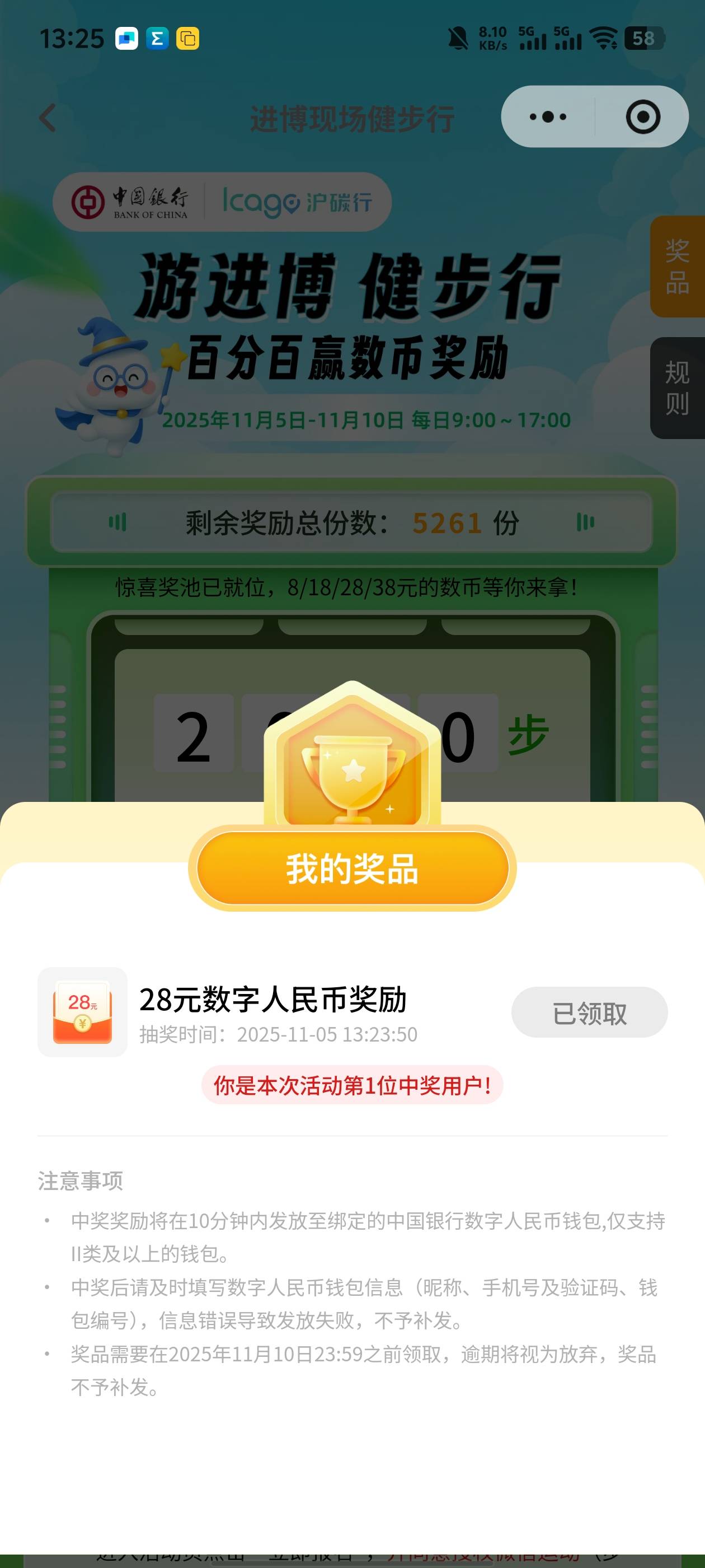 没人帮，自己去搞了，老v还好没事第一个就28领了是不是就毕业了

78 / 作者:小蘑菇小乖 / 