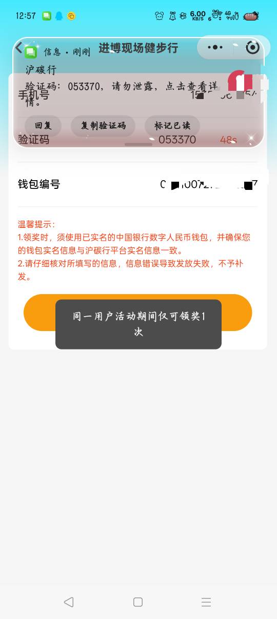 没人帮，自己去搞了，老v还好没事第一个就28领了是不是就毕业了

41 / 作者:沈兰舟备用 / 