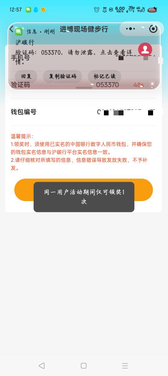 鲁毛是真的得有运气，运气不好的去得早也黄去得晚也黄，一会没看就凉，一直盯着就没毛76 / 作者:沈兰舟备用 / 