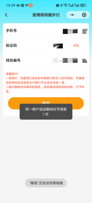 白玩

28 / 作者:低保低保低保 / 
