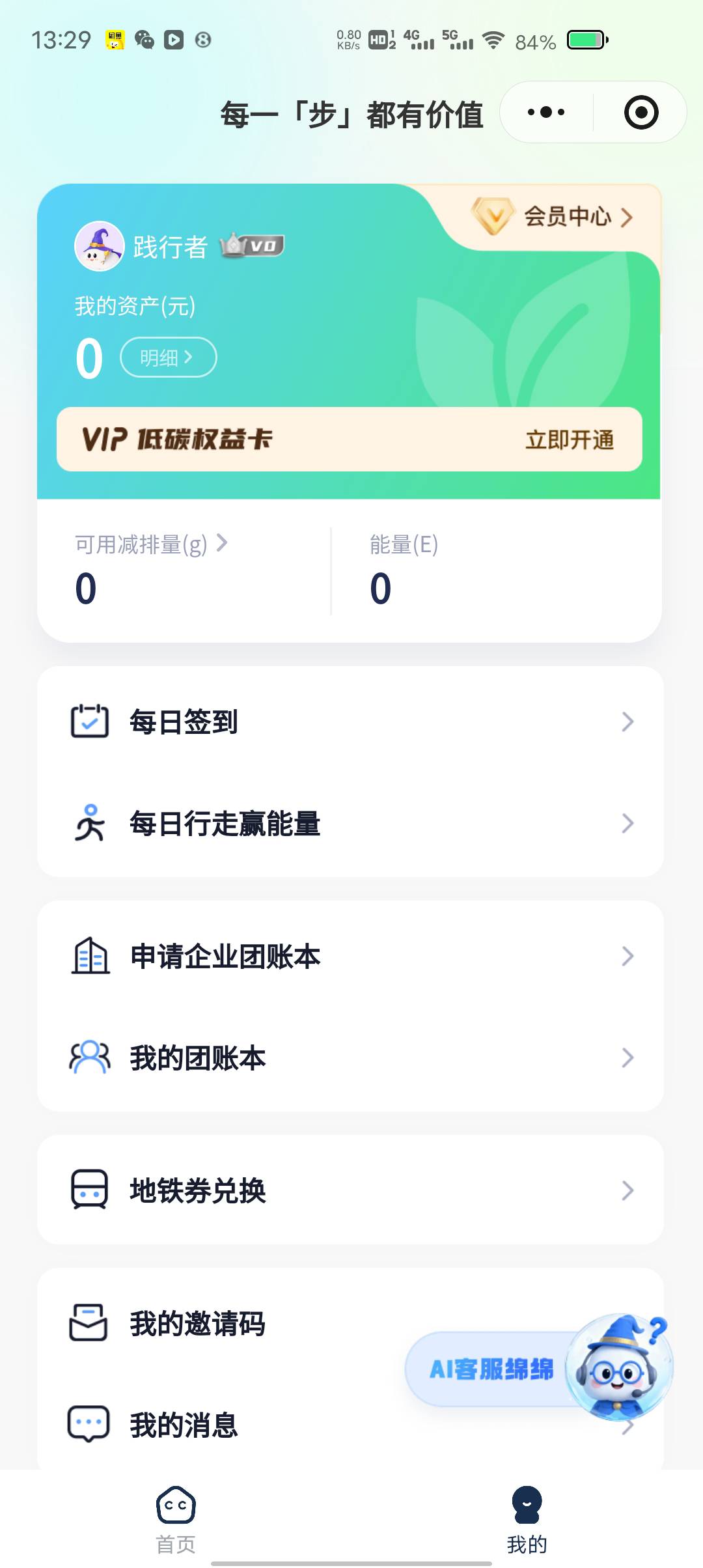 黑炭能搞几个号，已经领了一个，发现有个号也实名了

31 / 作者:东莞塘厦躺平 / 