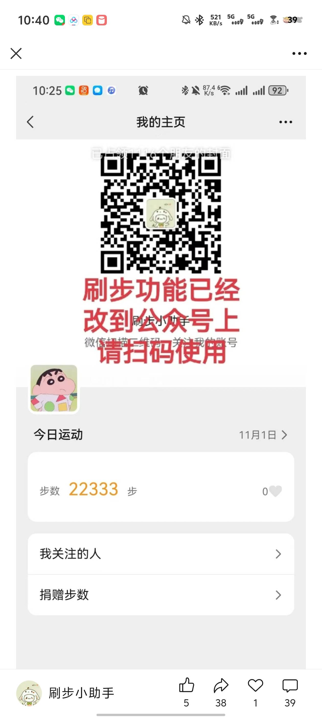 要多久，几个小时了还是频繁9 / 作者:wuli白 / 