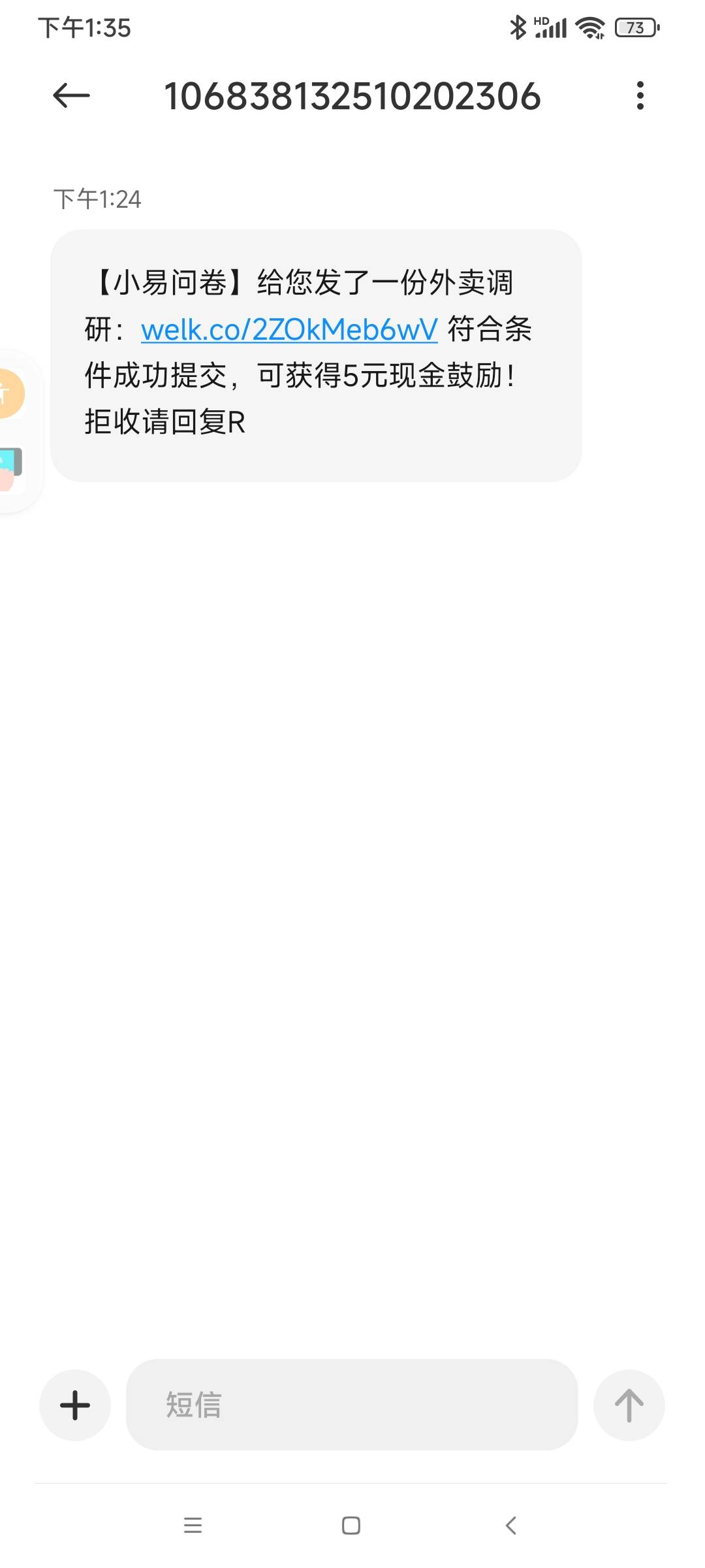 外卖问卷调查5毛


68 / 作者:随便取一个吧 / 