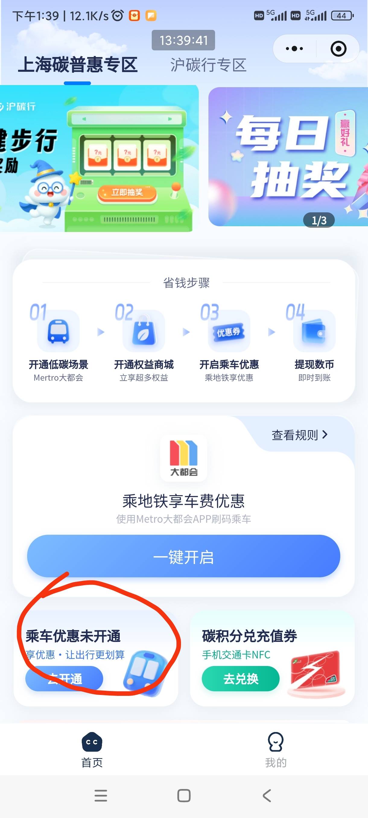 上海老是提示同一用户十分钟内只能认证一次。这都多久了
90 / 作者:回不去的春夏秋 / 
