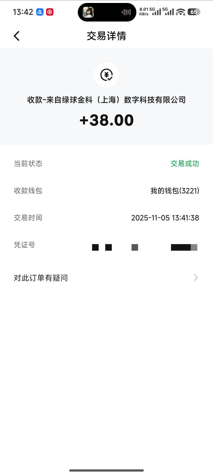 找老哥代的，好运一次


75 / 作者:一发入魂哥 / 