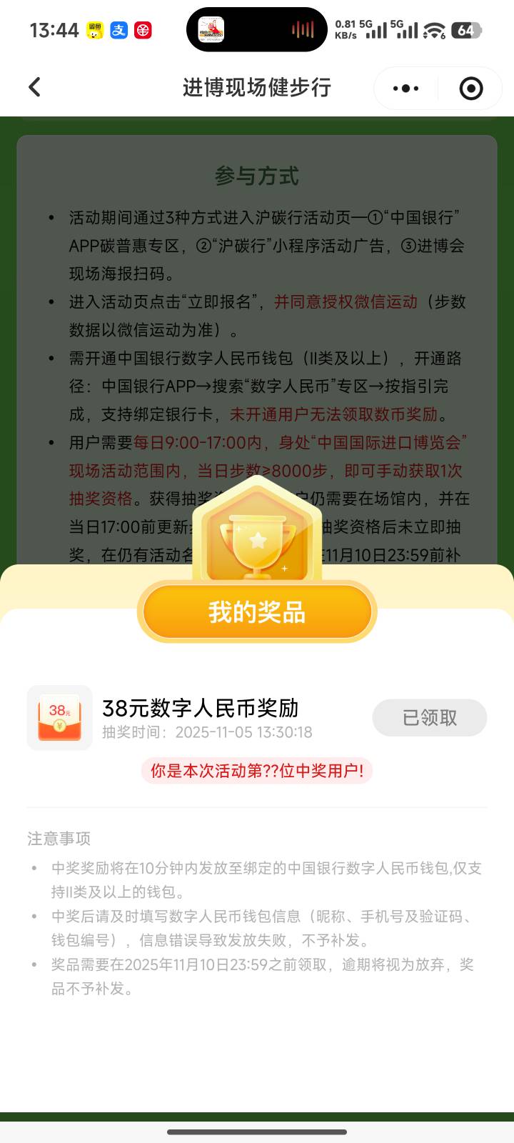 找老哥代的，好运一次


47 / 作者:一发入魂哥 / 