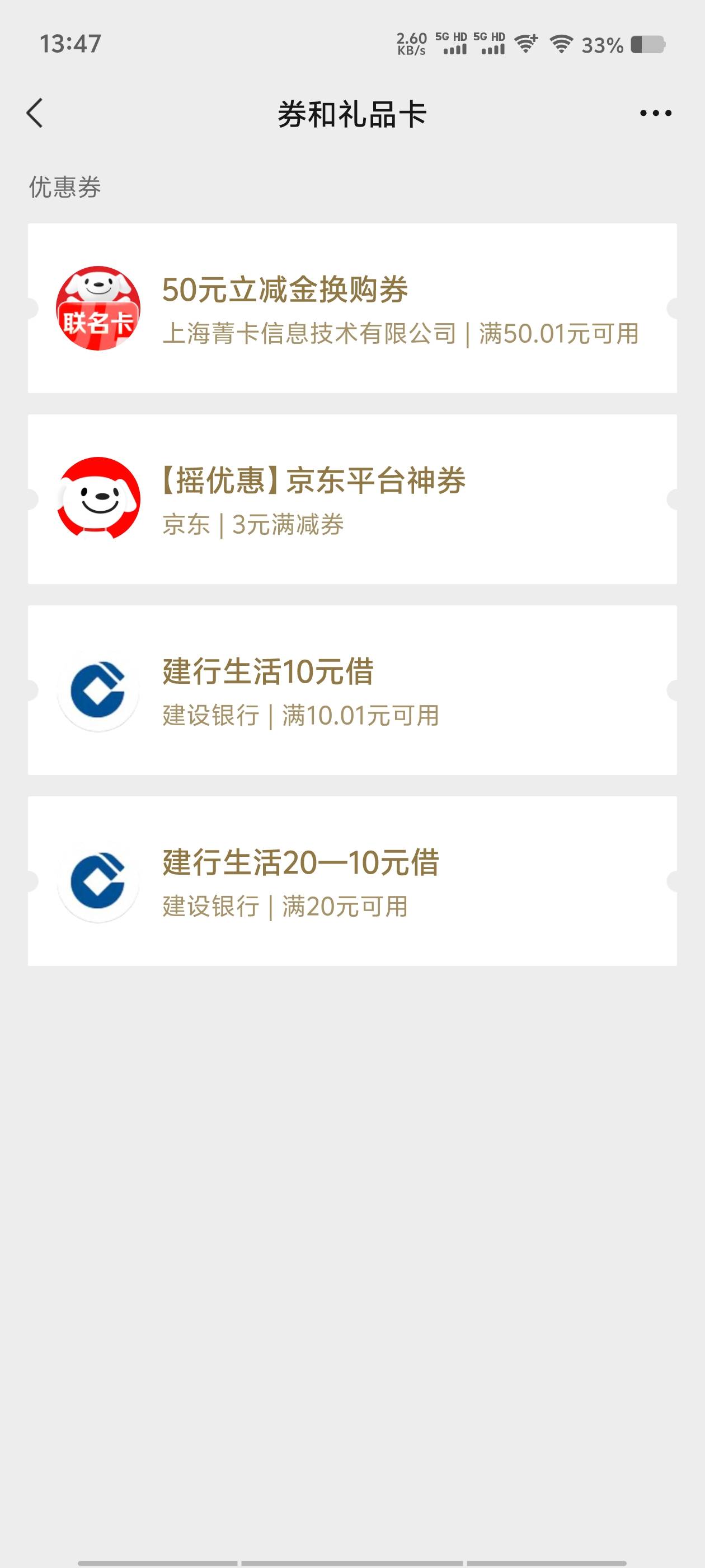 有用么？


78 / 作者:从此向钱看 / 