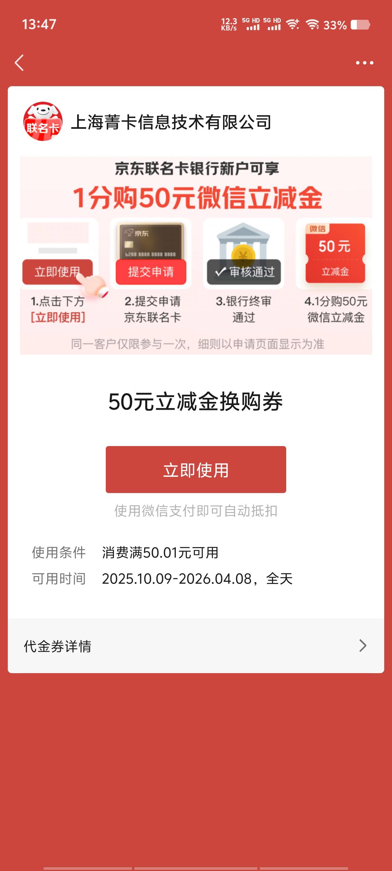 有用么？


61 / 作者:从此向钱看 / 