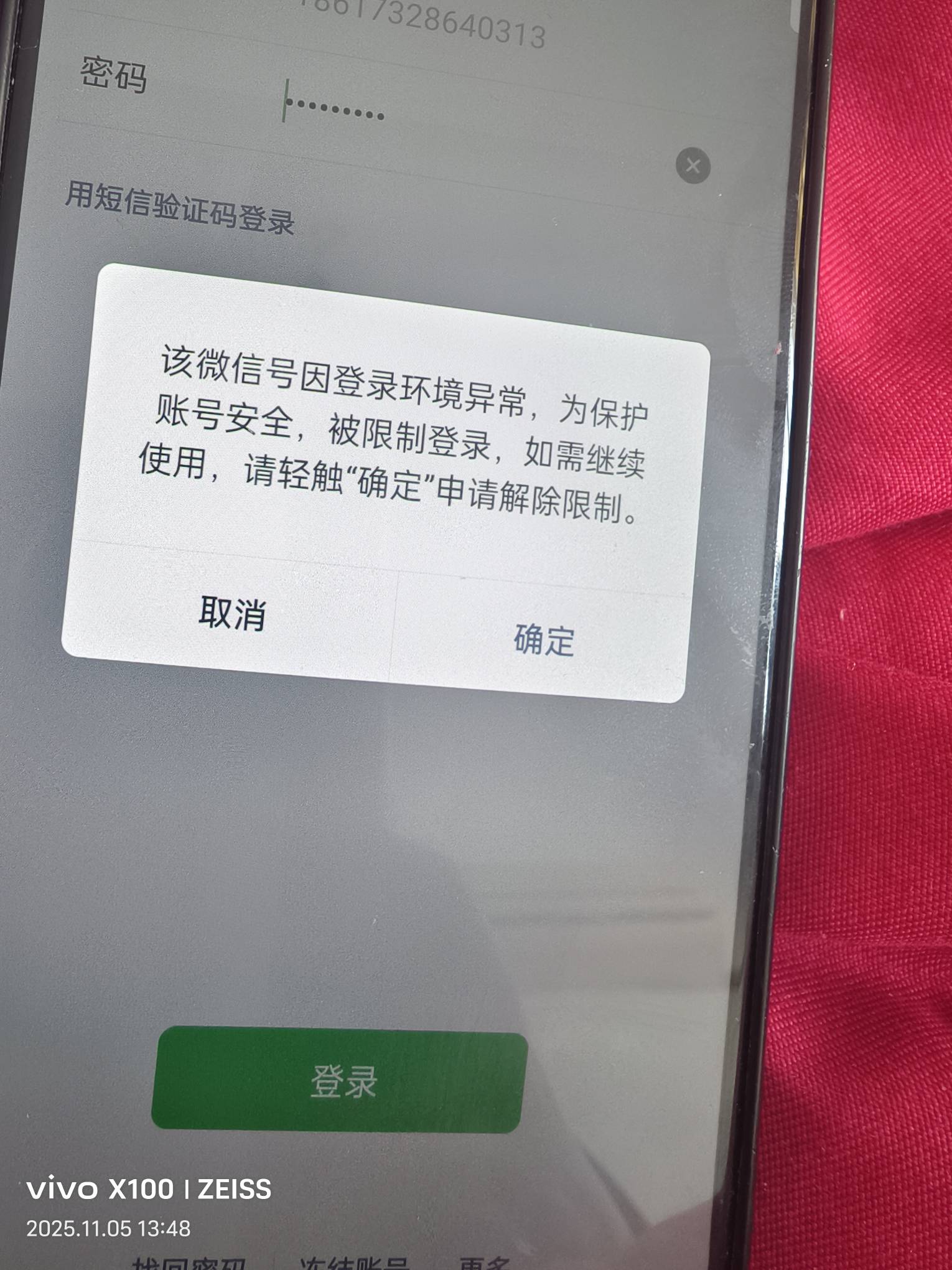 弄个沪碳行封了两个微   不如不搞

3 / 作者:飞啊飞1 / 