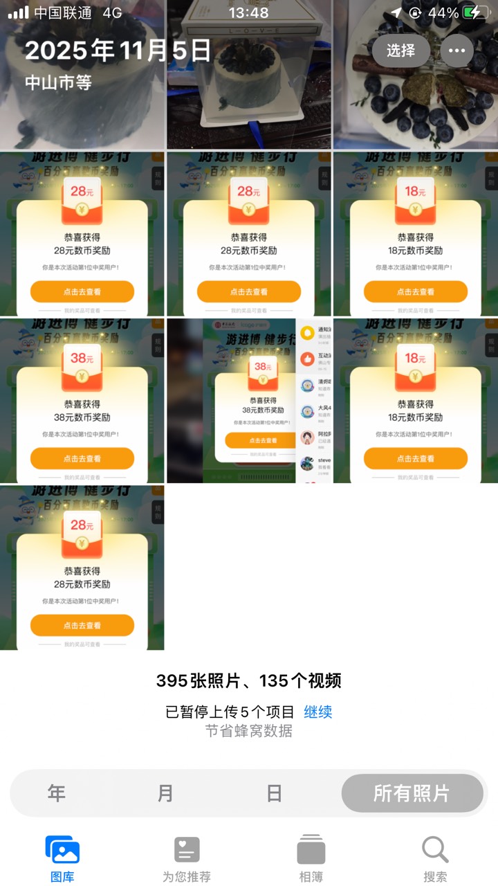 现在都是大包

12 / 作者:从前从前从前从前1 / 