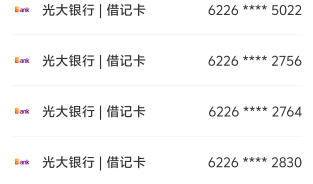 为什么云闪付查出来很多卡，但是银行app也查不到添加不了，我都搞不懂为什么这么多，16 / 作者:元伟 / 