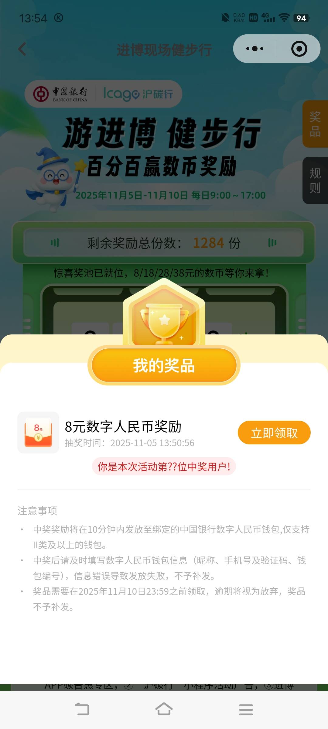 低保我去

70 / 作者:广东移动客服 / 