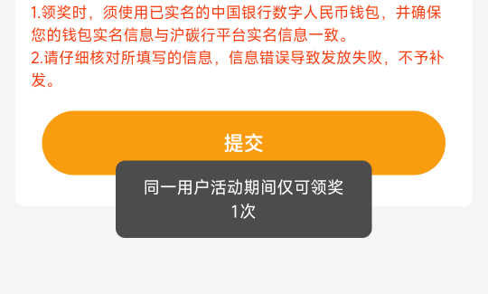 这样怎么办老哥们

10 / 作者:好好好649 / 