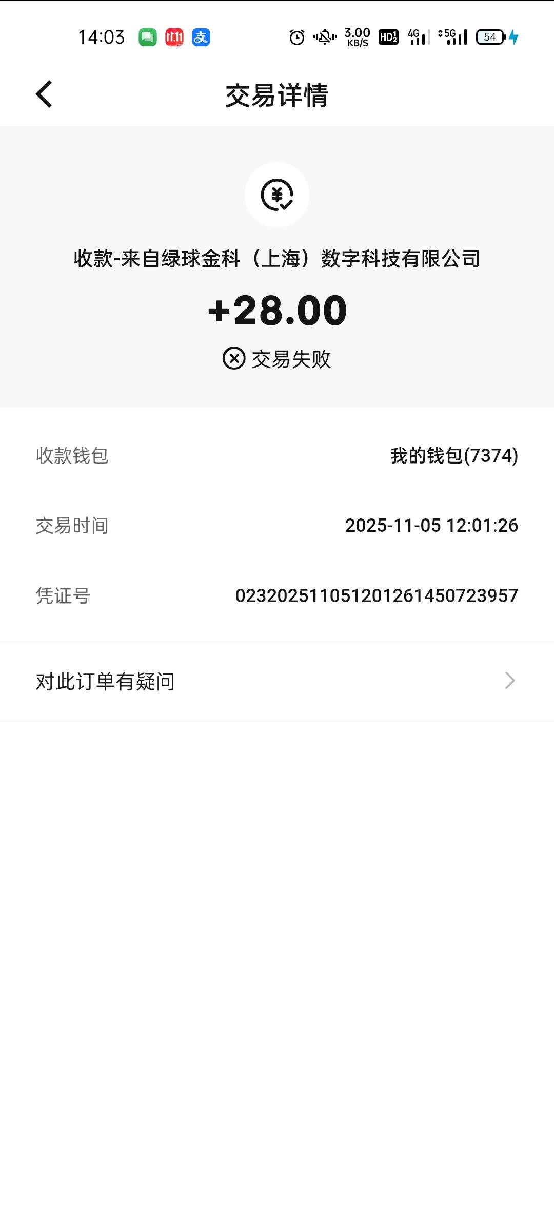 上海这活动真贱，早上的能到下午的能到  就tm中午的交易失败是吧


8 / 作者:坤坤爱打篮球 / 